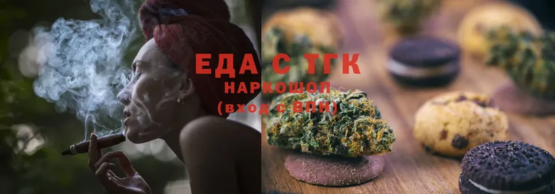 Canna-Cookies марихуана  закладки  Крым 